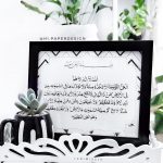 Model Hiasan Dinding Ruang Tamu Bermotif Islami